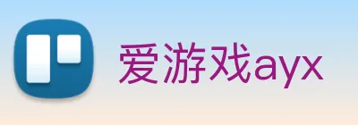 爱游戏ayx logo